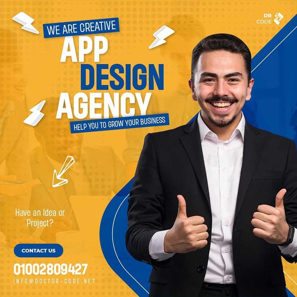 أهمية تصميم تطبيقات الموبايل ابلكيشن لنشاطك التجارى